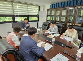 2024년도 제1차 회장단회의