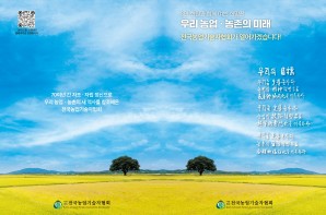 2025년 협회 브로슈어를 제작했습니다