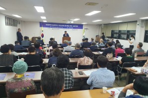 2025년 새정부의 농촌복지 개선과제 모색을 …